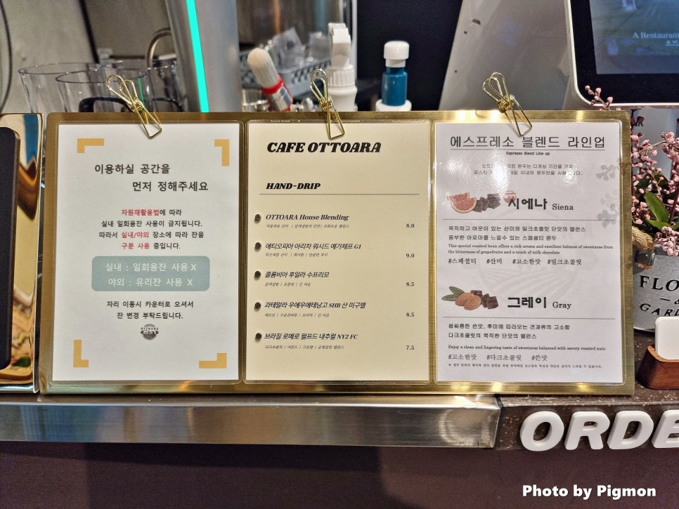 카페씨에나 이미지