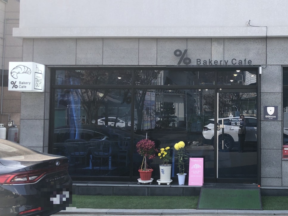 퍼센트베이커리카페 이미지