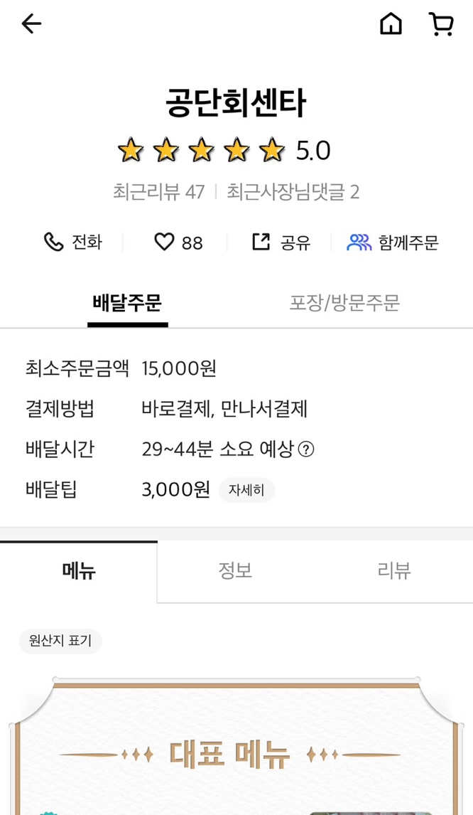 공단회센타 이미지