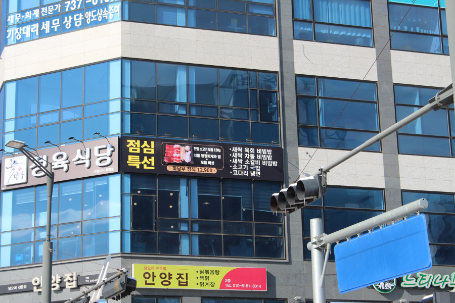 도시정육식당 이미지