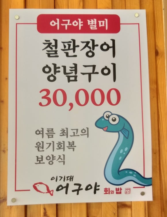 이기대어구야 이미지