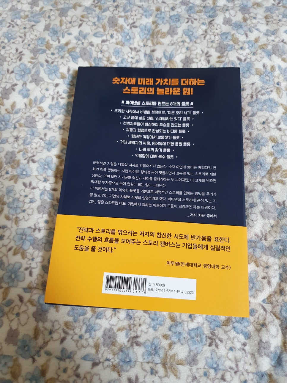 스토리디자인 이미지