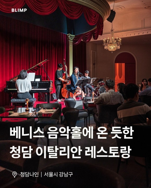 베니스음악홀 이미지