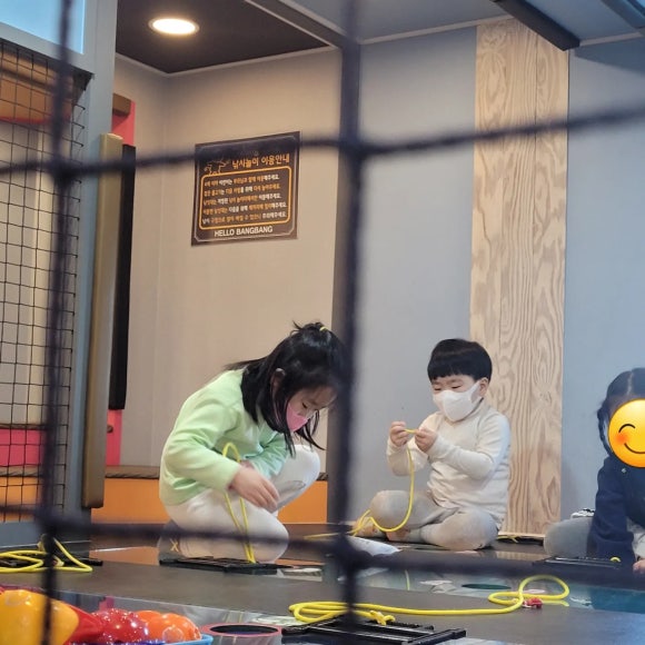 헬로방방 포항점 이미지