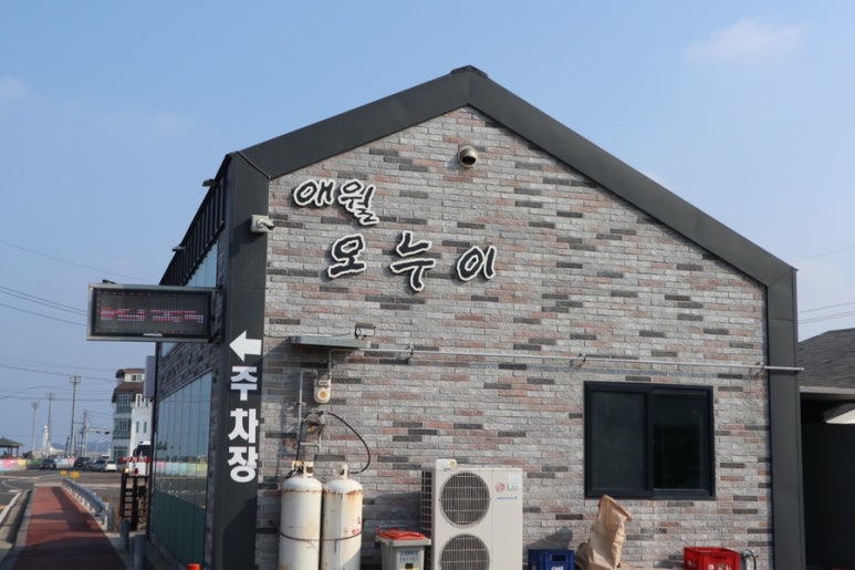 로컬오누이 이미지