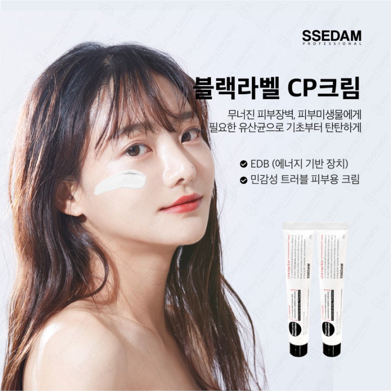라벨테라피 이미지