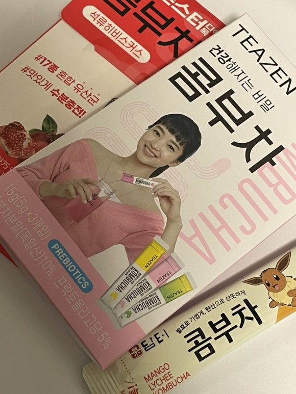 헬시몬스터 이미지