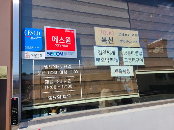칠충로81 이미지