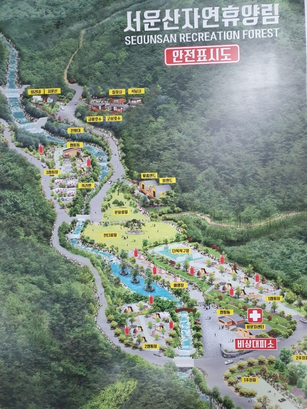서운산캠핑장 이미지