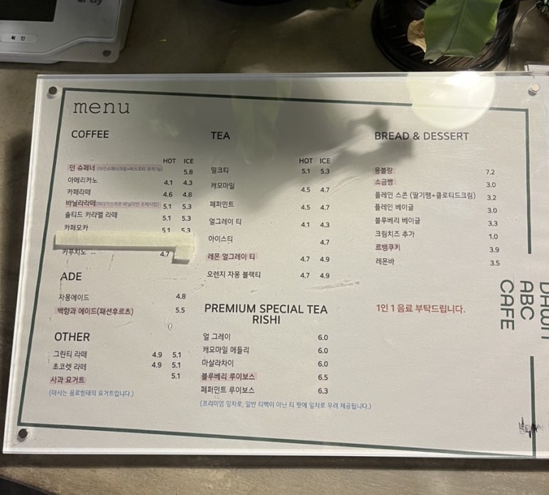 에이비씨커피 이미지