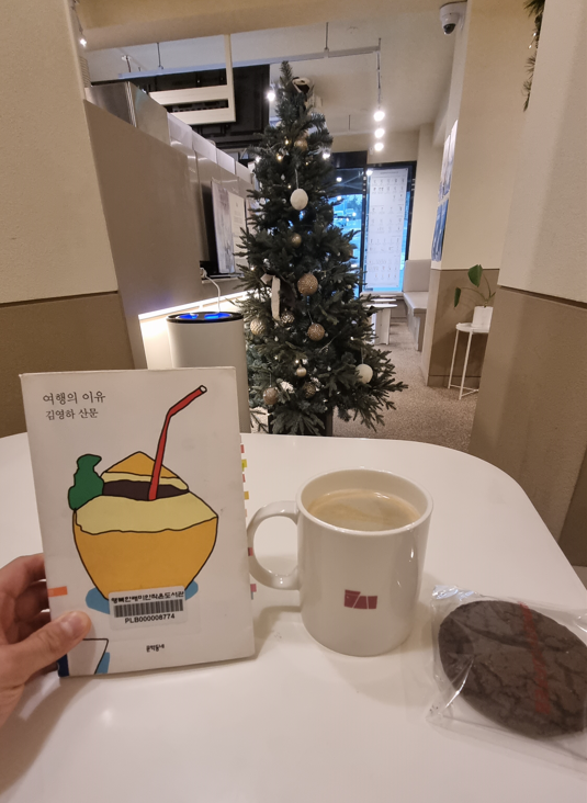 매머드익스프레스중앙대 이미지