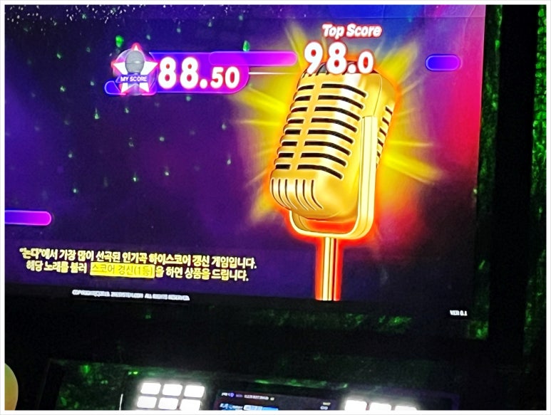 왕왕노래타운 이미지