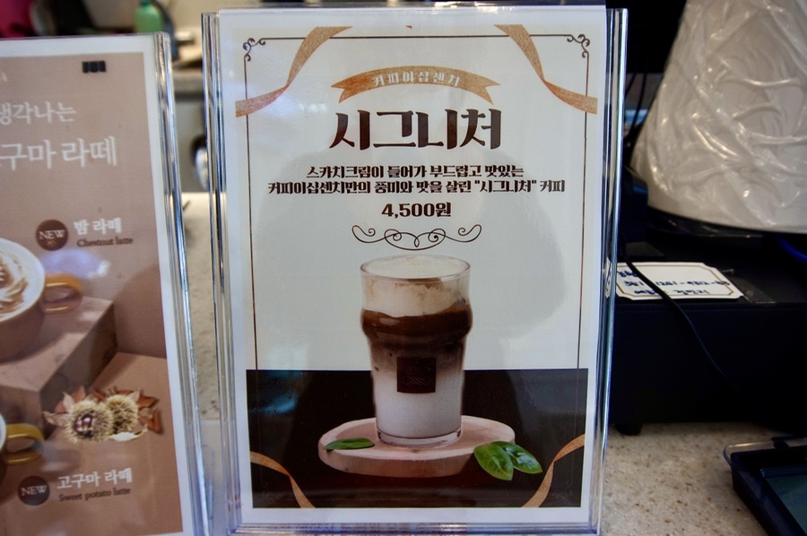 커피이십센치광주주월점 이미지