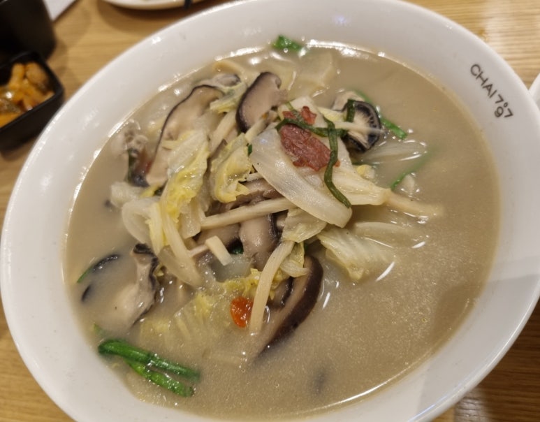 차이797종로그랑서울점 이미지