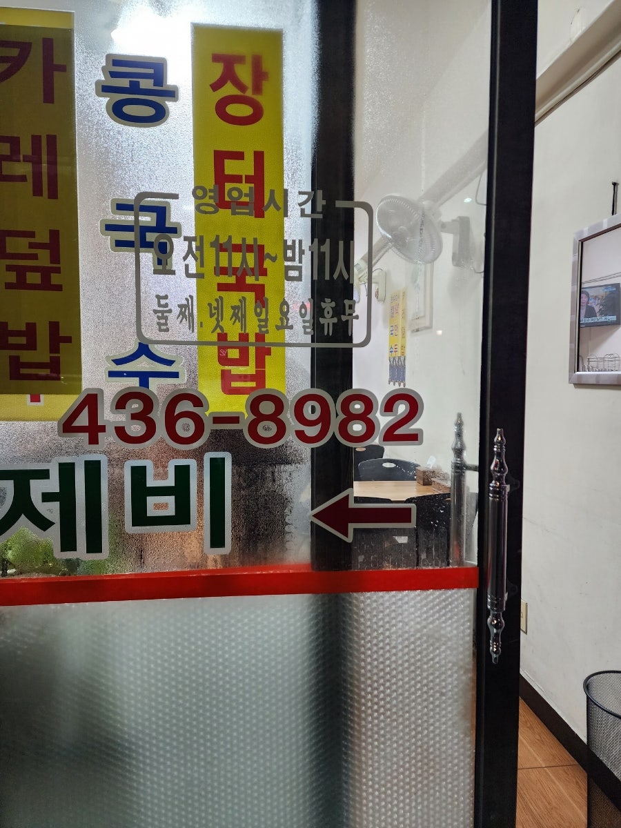 장터멸치국수 이미지