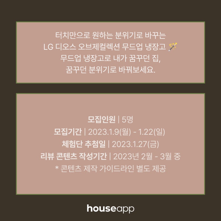 무드하우스 이미지