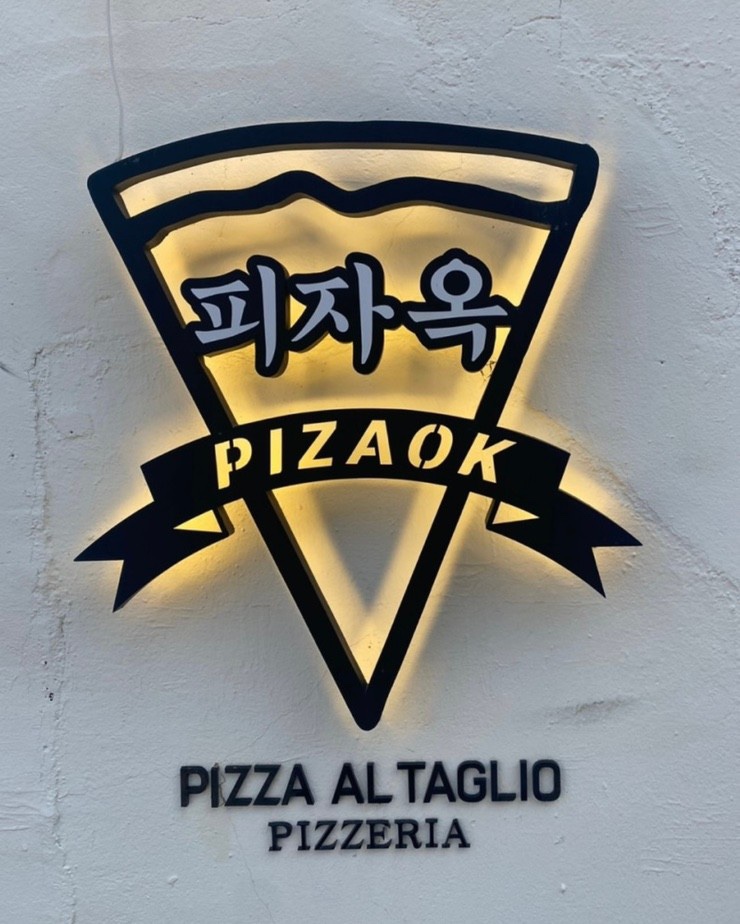 조개박사 이미지