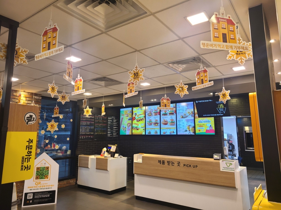 한국맥도날드경주보문DT점 이미지