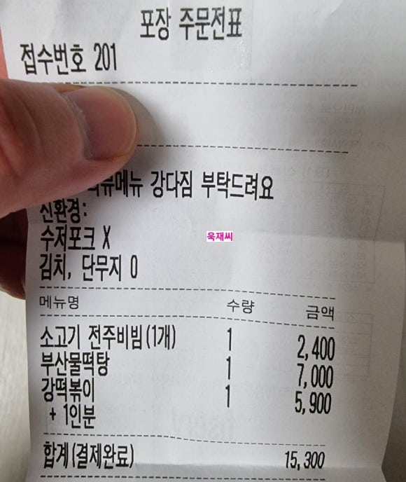 강다짐대구 이미지