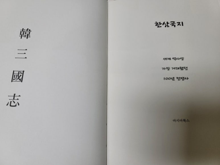 이진정형외과 이미지