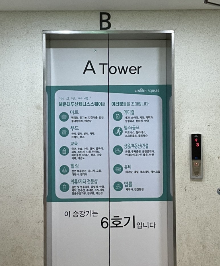 트루먼커피 이미지