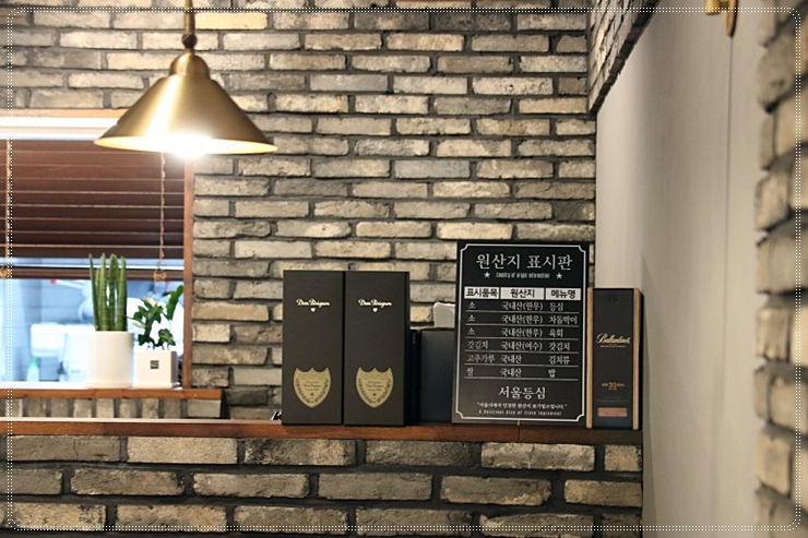 서울등심 이미지