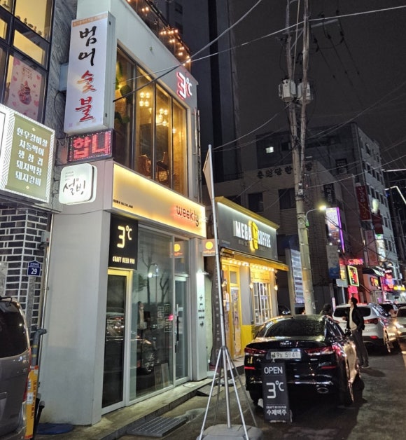 3층맥줏집 이미지