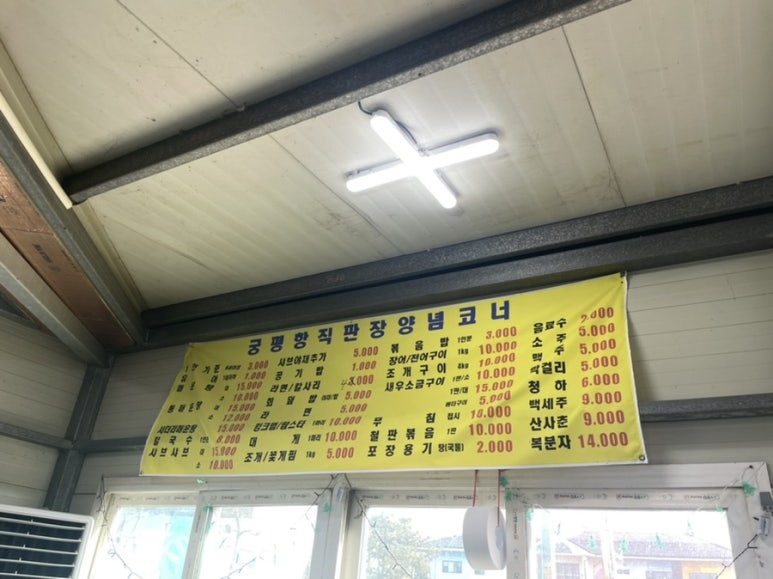 궁평항3호 이미지