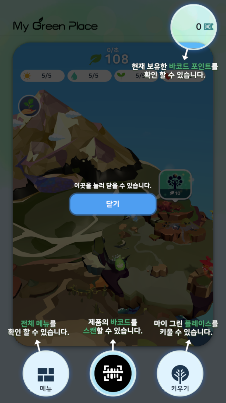 그린플레이스 이미지