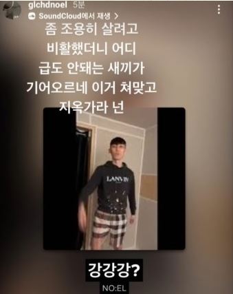 본노엘 이미지