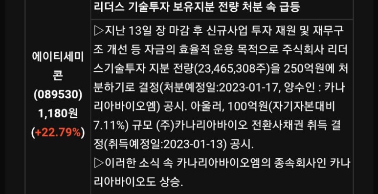 주식회사 에이티원 이미지