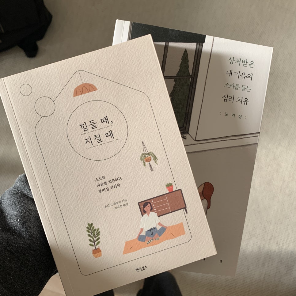 카페테리아남동 이미지