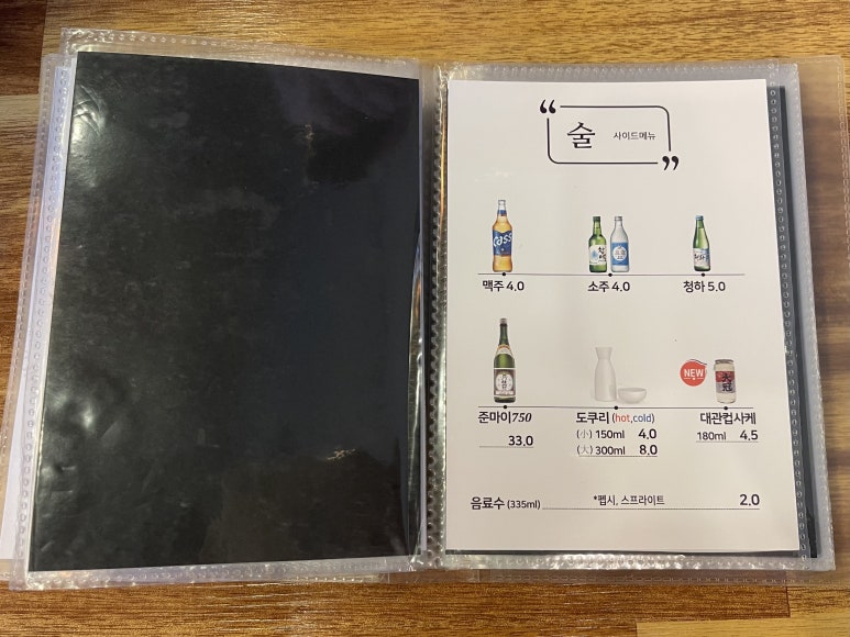 13스시서충주점 이미지