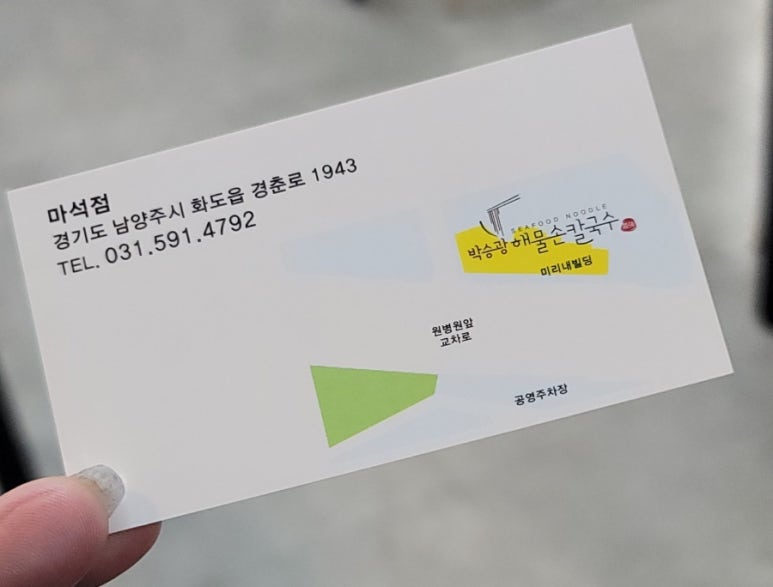 빛나해물 이미지