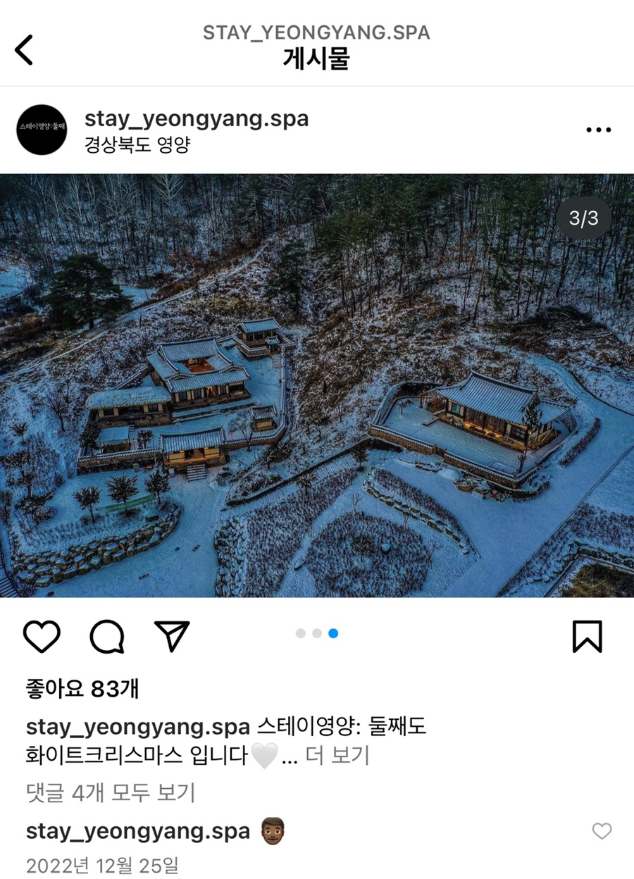 스테이영양둘째 이미지