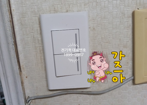 성산전파사 이미지