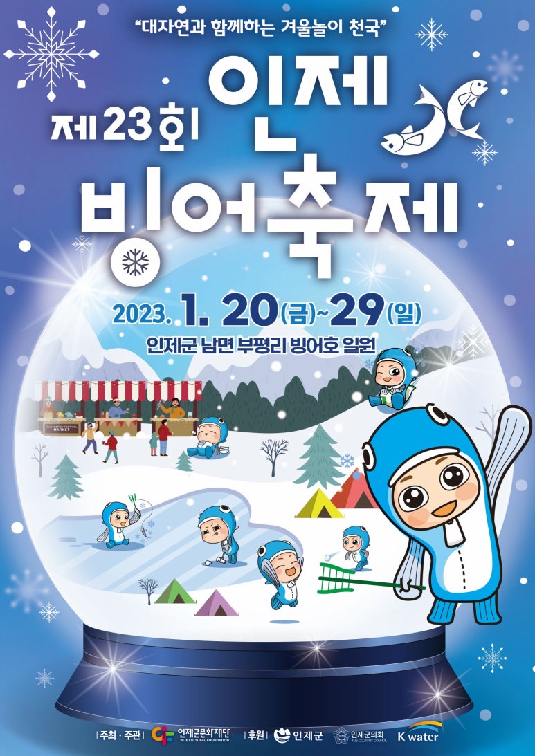산촌판매장 이미지