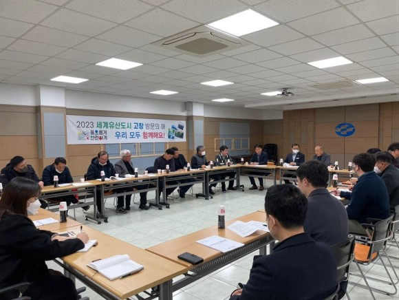 고창수산 이미지