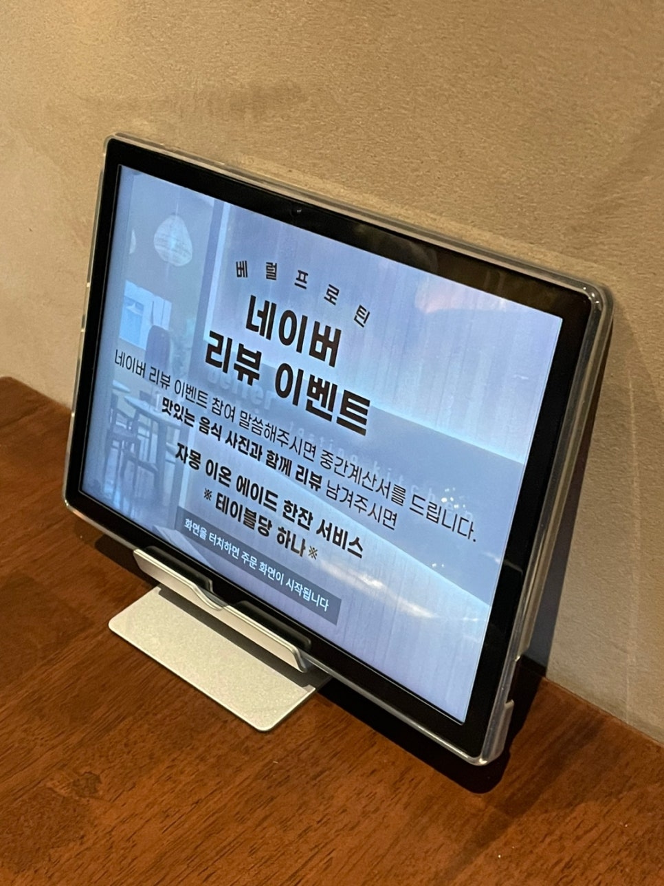 쏘베럴 이미지