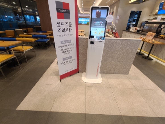 투썸플레이스구미역점 이미지