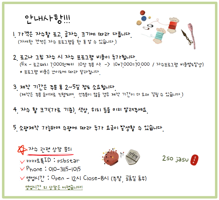 제네시스에코매니지먼트 이미지