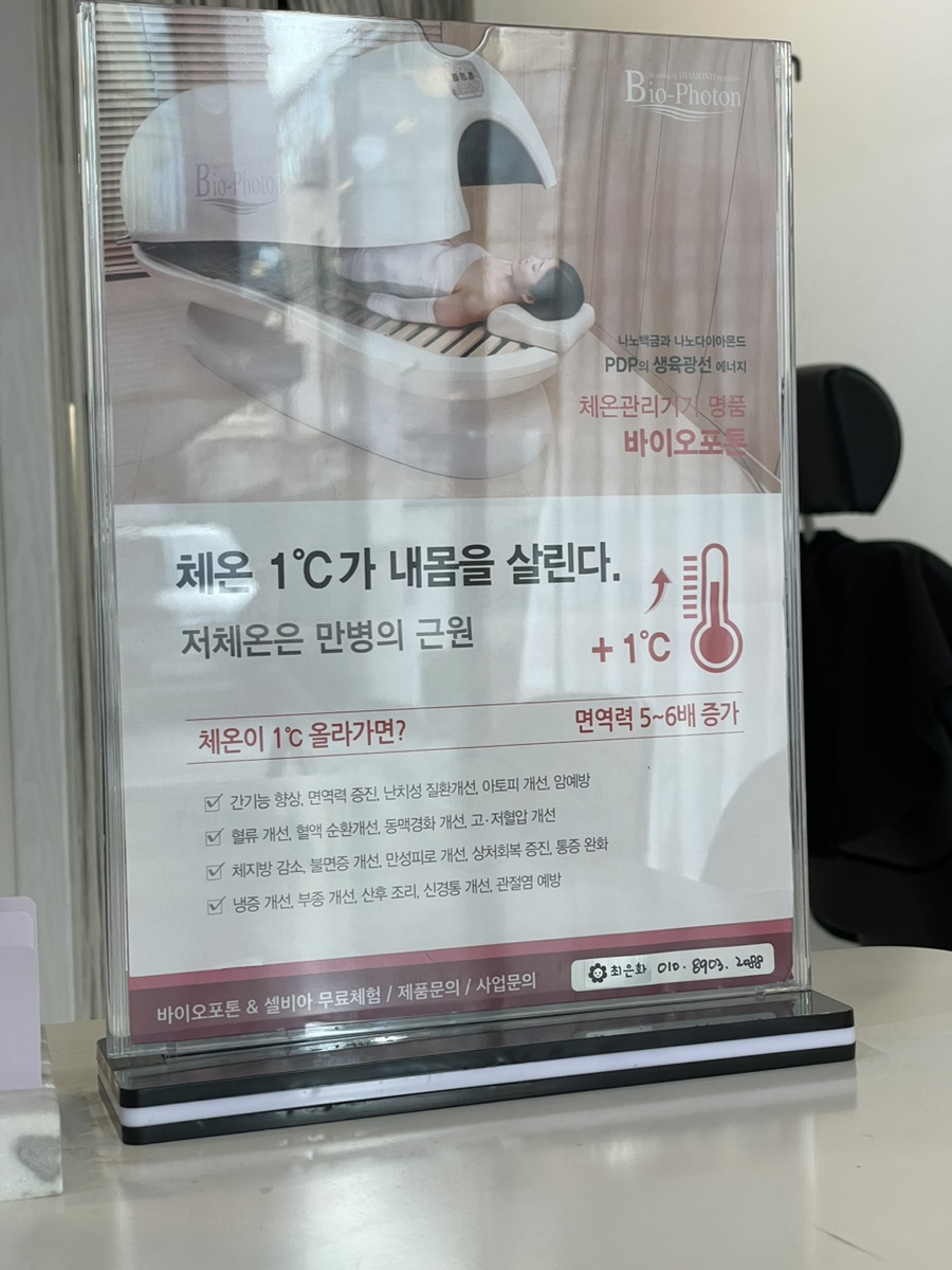 셀비아뷰티 이미지