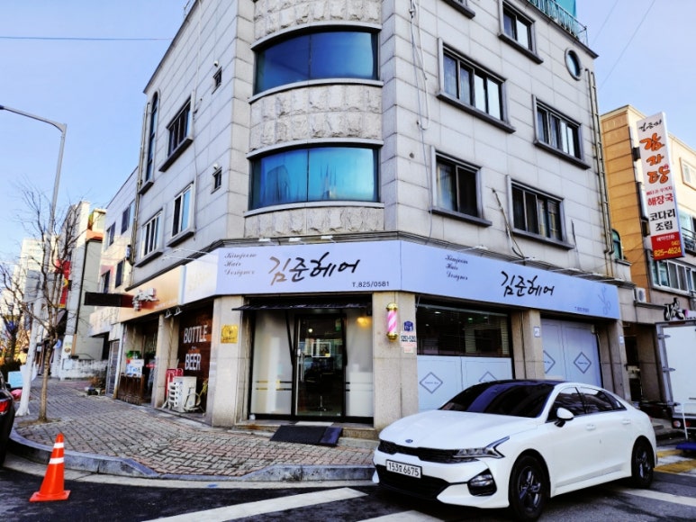 김준헤어 이미지