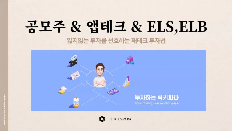 파파유통 이미지