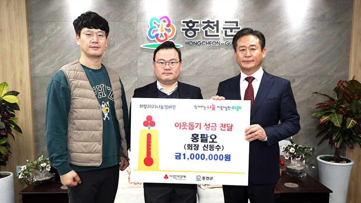 맑은들(주) 이미지