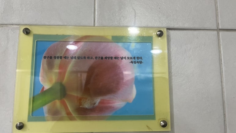 양화 휴게소 이미지