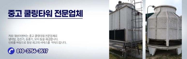 바탕이엔씨 이미지