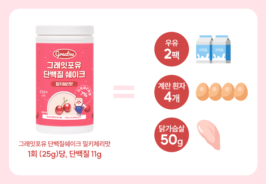 그래잇팩토리 이미지