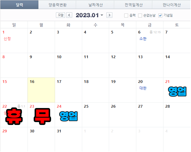 오일크루 이미지