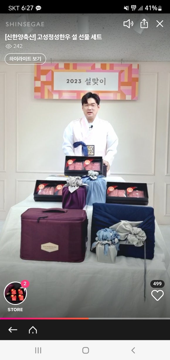 한양축산 이미지